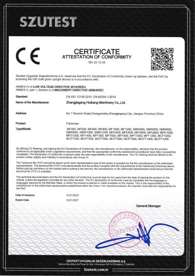 新CE 磨粉機(jī).jpg